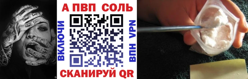 Купить наркотики цена Безенчук ГАШИШ Амфетамин СОЛЬ ЭКСТАЗИ Меф Cocaine Марихуана
