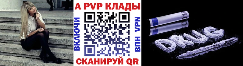 APVP крисы CK Безенчук