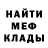 Альфа ПВП Crystall PuHa_PuBa