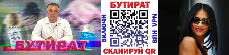 kraken как зайти  закладки  Безенчук  БУТИРАТ GHB 
