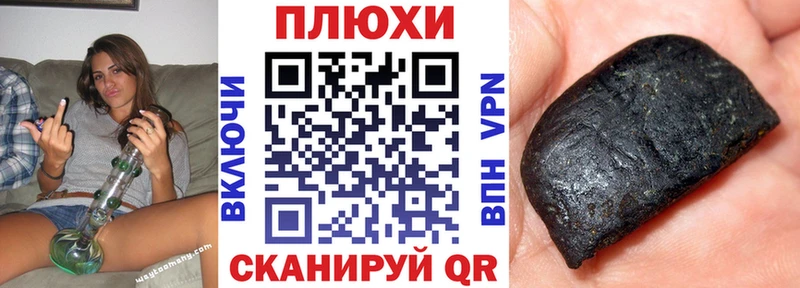 ГАШИШ гашик  Безенчук 