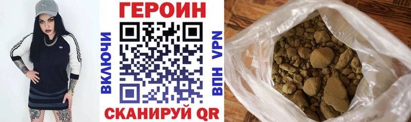 Героин гречка  Безенчук 