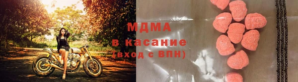 мяу мяу кристалл Белоозёрский