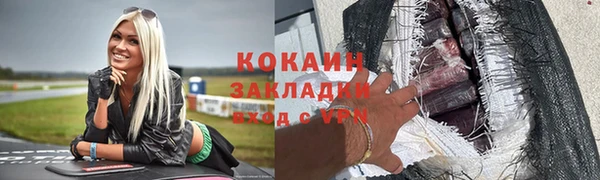 стафф Беломорск