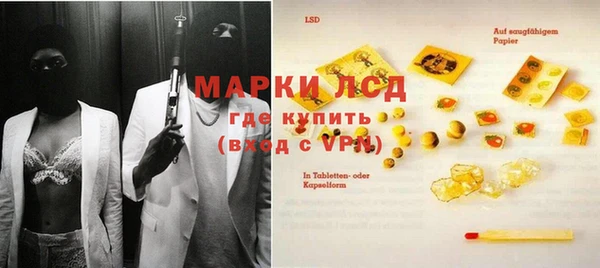 мяу мяу кристалл Белоозёрский