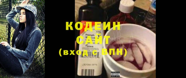 мяу мяу кристалл Белоозёрский