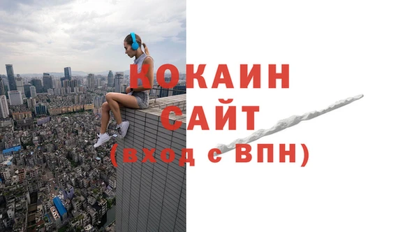 стафф Беломорск