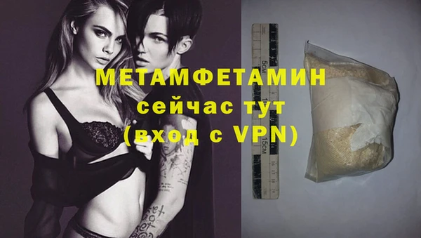 стафф Беломорск