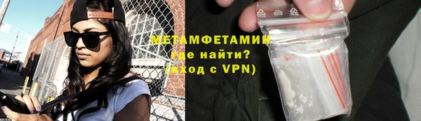 мяу мяу кристалл Белоозёрский