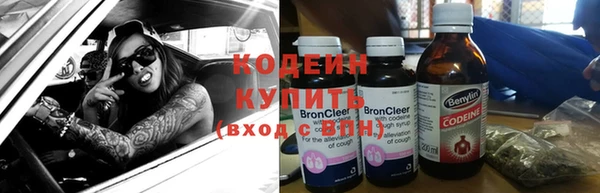 мяу мяу кристалл Белоозёрский