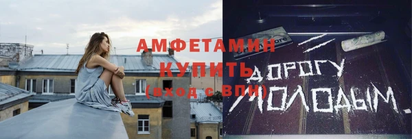 мяу мяу кристалл Белоозёрский