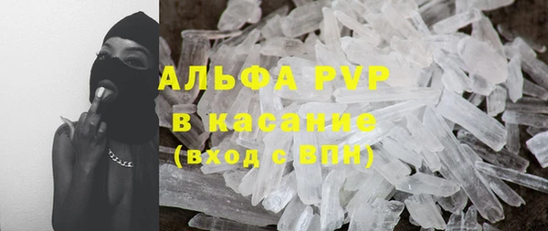 марихуана Белокуриха