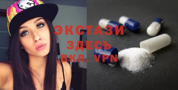 мяу мяу кристалл Белоозёрский