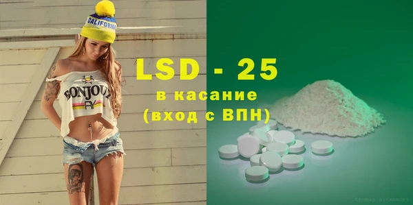 стафф Беломорск