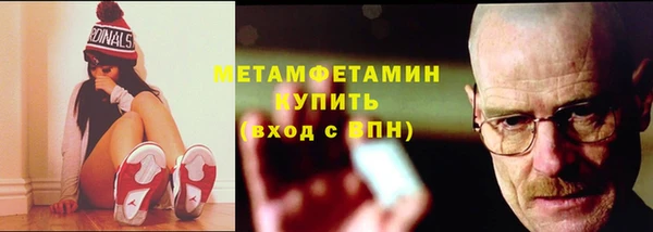 стафф Беломорск