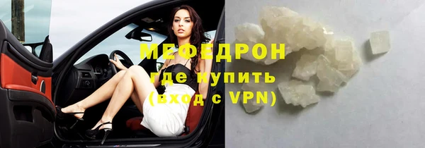 стафф Беломорск