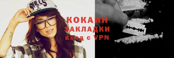 стафф Беломорск