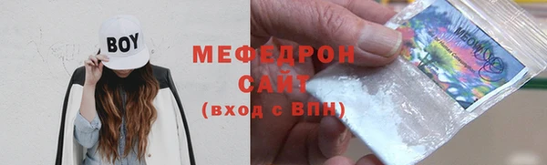 стафф Беломорск