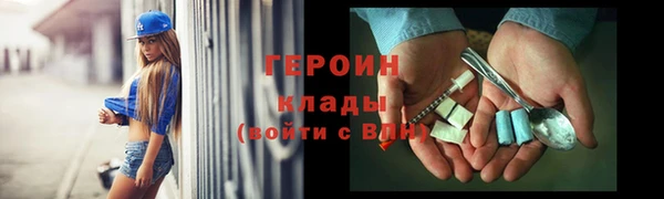 стафф Беломорск