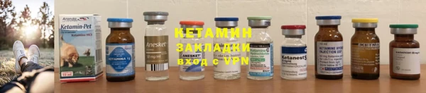 стафф Беломорск