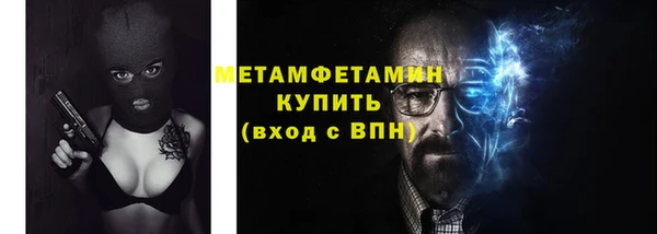 мяу мяу кристалл Белоозёрский