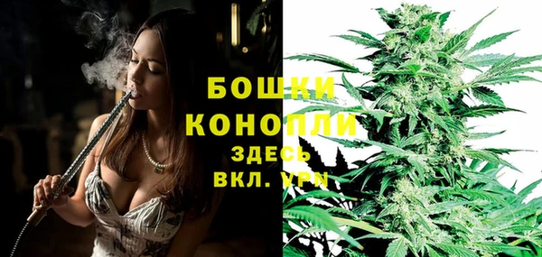 мяу мяу кристалл Белоозёрский