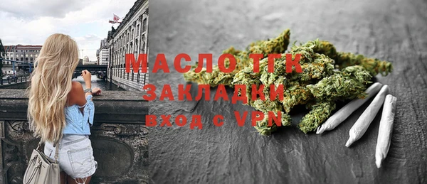 марихуана Белокуриха