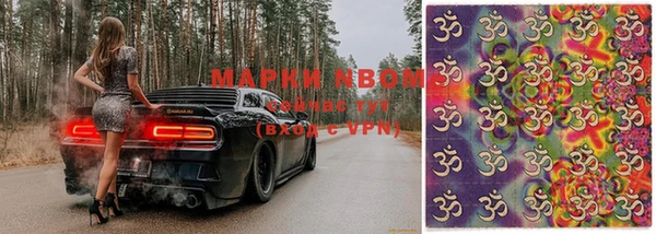 стафф Беломорск
