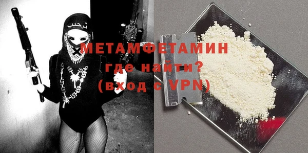 марихуана Белокуриха