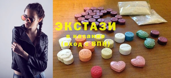 мяу мяу кристалл Белоозёрский