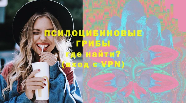 марихуана Белокуриха