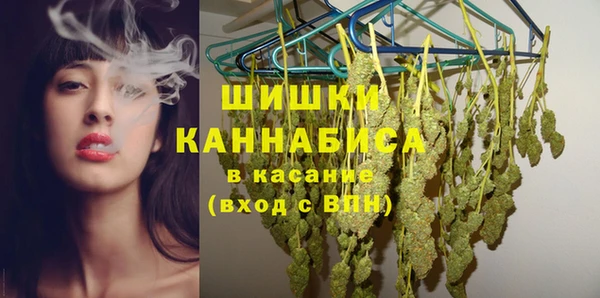 марихуана Белокуриха