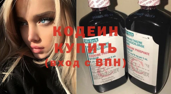мяу мяу кристалл Белоозёрский