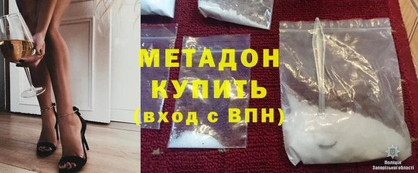 мяу мяу кристалл Белоозёрский