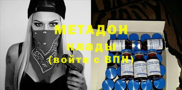 мяу мяу кристалл Белоозёрский