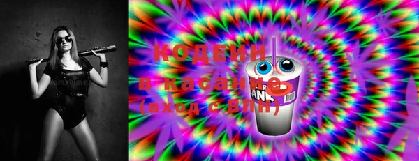 мяу мяу кристалл Белоозёрский