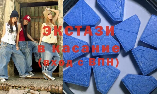 марихуана Белокуриха