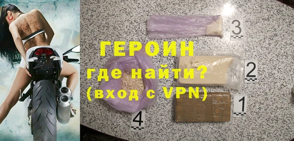 мяу мяу кристалл Белоозёрский