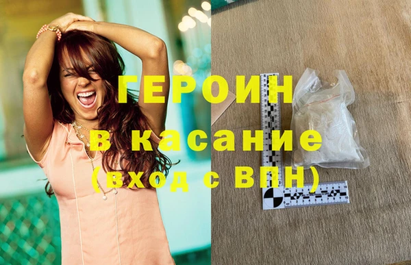 стафф Беломорск