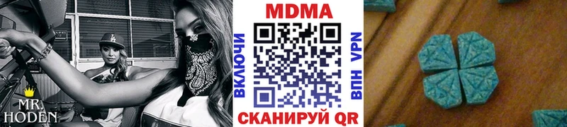 omg сайт  купить  цена  Безенчук  МДМА молли 