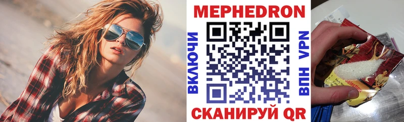 Мефедрон 4 MMC  Безенчук 