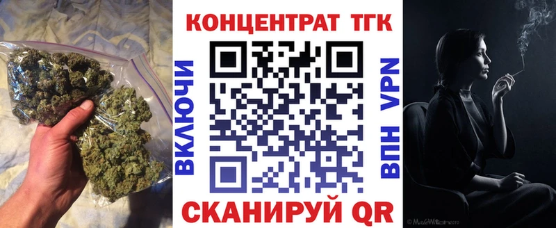 ТГК жижа  даркнет сайт  Безенчук 